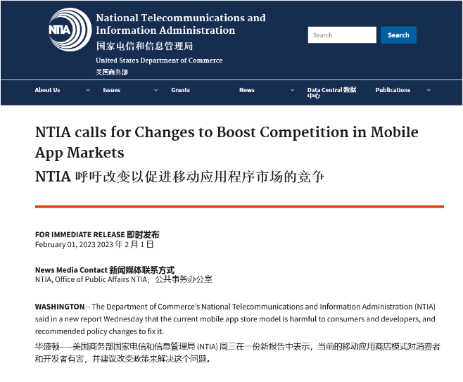 美国或跟进欧洲，要求苹果和谷歌在 ios / android 系统中开放第三方应用商城